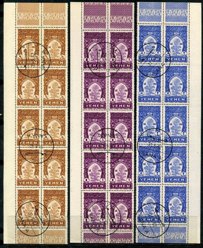 1947 Yemen Postage Stamps #53-58 Mint Never Hinged Precanceled Strips of 10