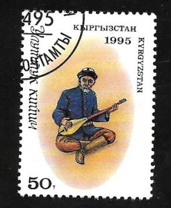 Kyrgyzstan 1995 - FDC - Scott #62