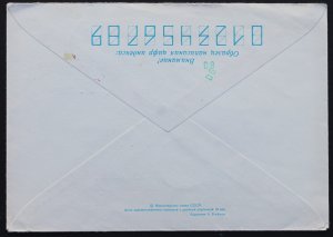 Russia #3260,3263 Postal Stationary 1966 USA Bureau of Standards