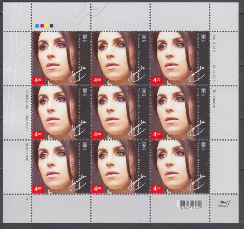 2017 Ukraine 1603KL Music Singer Jamala Eurovision 18,00 €