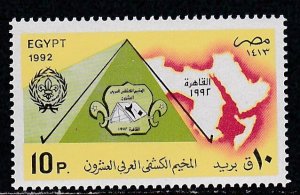 Egypt # 1490, 20th Arab Scout Jamboree, Mint NH, 1/2 Cat.