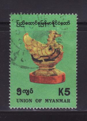 Burma Myanmar 315 U Bird Artifact (B)