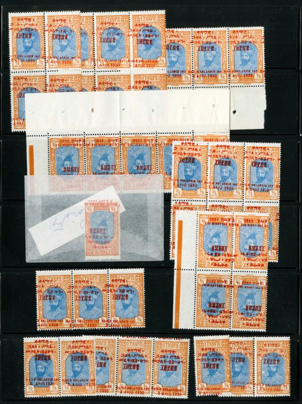 Ethiopia Stamps #130 40x all NH w/ Variety of Errors Old Time lot