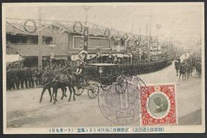 JAPAN 1915 Coronation - 1½s on postcard - commem cancel....................49479