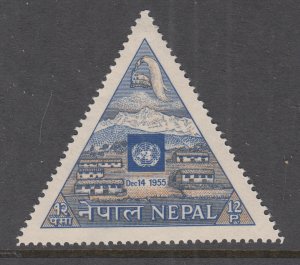 Nepal 89 MNH VF