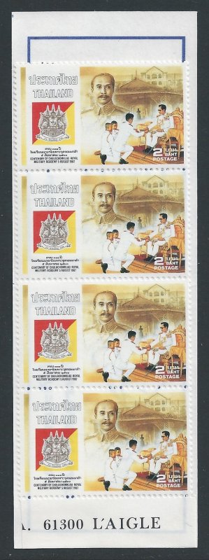 Thailand #1184 NH Royal Military Academy Cent. - Booklet ...