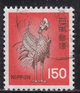 Japan 1249 Bronze Phoenix, Uji 1976