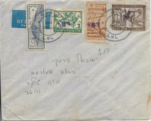 1947 Internal Israel Cover (53813)