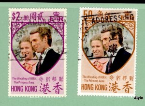 Hong Kong #289-90  Single (Complete Set)