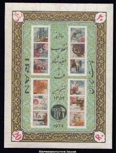 Iran Scott 1752 Mint never hinged.