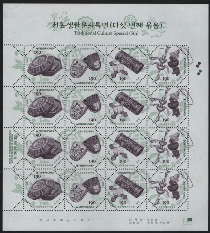 Korea South 2004 MNH Sc 2150 190w Needlework Tools Traditional Culture Sheet ...