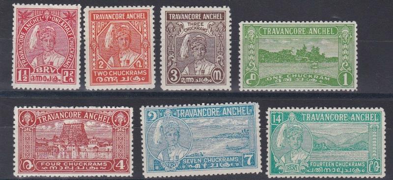 TRAVANCORE  1939  S G 64 - 70  27TH BIRTHDAY SET   MH  CAT £80