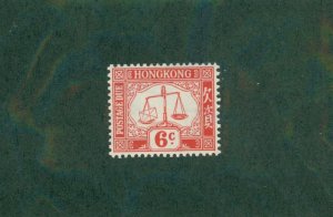 HONG KONG J8 MH CV $3.50 BIN $2.00