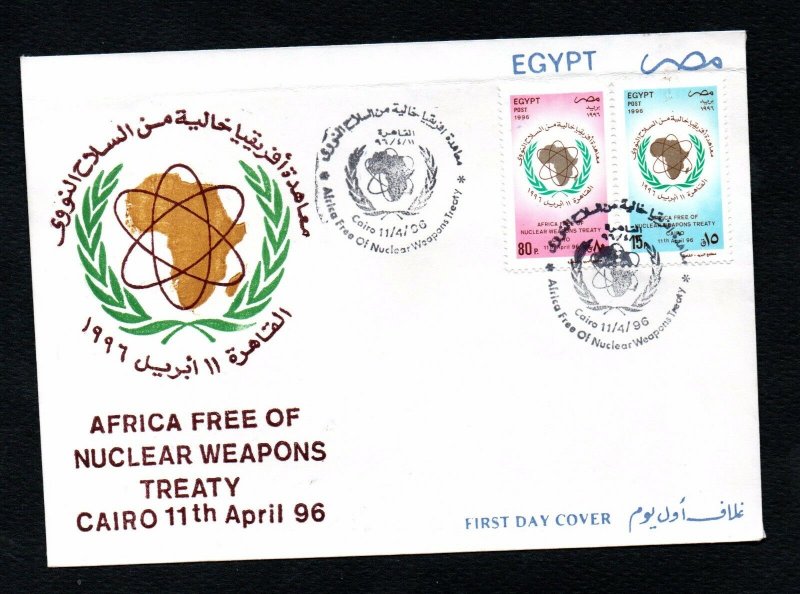 1996- Egypt- Treaty declaring Africa a Nuclear Weapon-free - FDC 