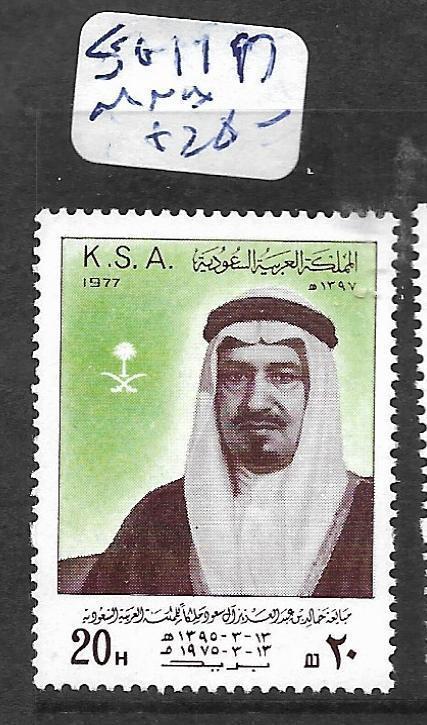 SAUDI ARABIA (PP1802B)  SG  1197    MNH