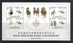 Hong Kong 1984 Jockey Club Centenary Souvenir Sheet MNH