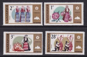 Bulgaria   #1873-1876  MNH  1970  expo '70 Osaka world fair