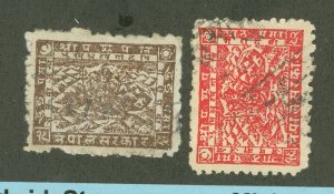 Nepal #38/40  Single