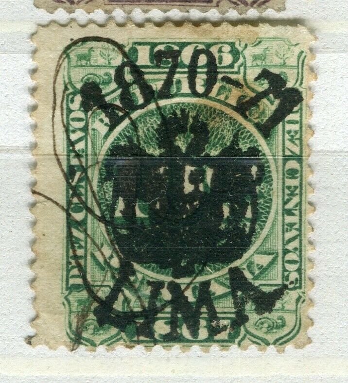 PERU; 1870s early classic Revenue issue fine used 10c. value LIMA