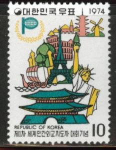 Korea Scott 915 MNH** 1974 stamp