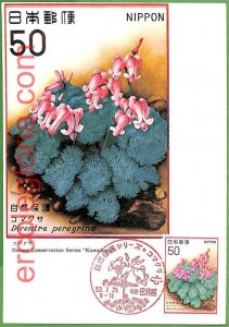 17304 - JAPAN - MAXIMUM CARD - FLOWERS-