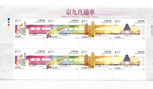 Hong Kong 2002 Beijing Kowloon through trains Gutter pair Sc 986a MNH C6