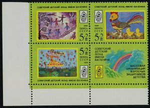 USSR (Russia) B148a BL Block MNH Children's Art