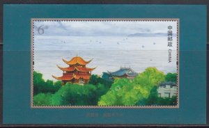 China PRC 2022-10M Dongting Lake Souvenir Sheet MNH
