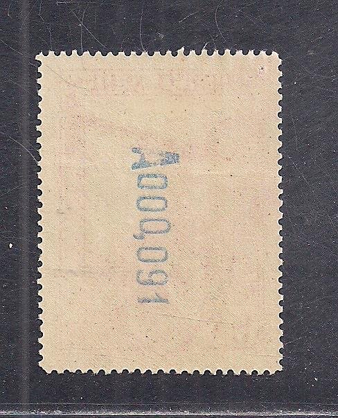 SPAIN SC# C12   VF/MLH