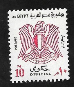 Egypt and U.A.R. 1972 - MNH - Scott #O93