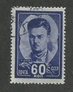 1948 Russia Scott Catalog Number 1211 Used