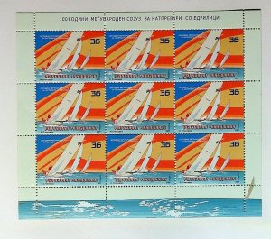 MACEDONIA Sc 417 NH MINISHEET OF 2007 - SAILING - (JS23)