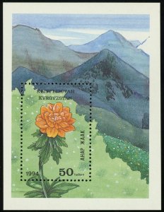 Kyrgyzstan #40 Flowers Nature Souvenir Sheet 50t Postage 1994 Mint NH