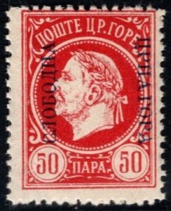 1921 Montenegrin Stamp Issues of Gaeta King Nicholas 1st of Montenegro Set/18