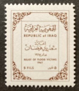 Iraq 1967 #ra13, Wholesale lot of 5, MNH, CV $25
