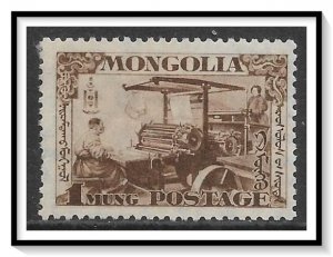 Mongolia #62 Weaver NG