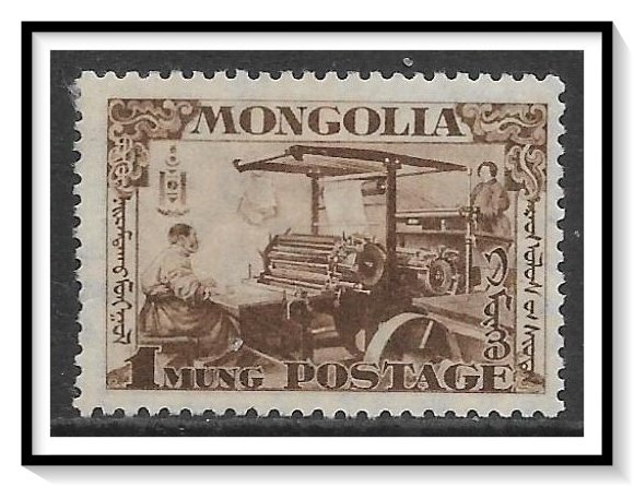 Mongolia #62 Weaver NG