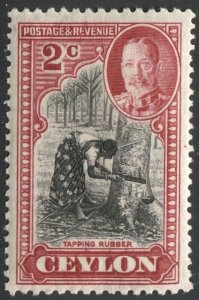 CEYLON 1935 Sc 264  2c KGV  MNH VF, Tapping Rubber Tree