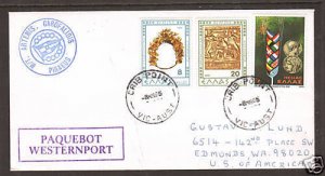 Greece Sc 1301 on 1985 Austalian PAQUEBOT Cover VF  3;9