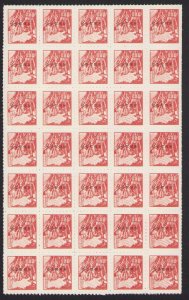 CHINA  TAIWAN Registration Sc F1 SG 89 1950 ROSE RED Black Overprint Blk of 35