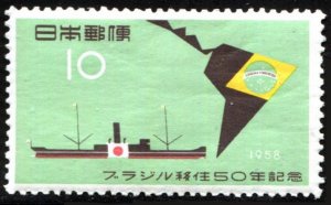 Japan Sc#652 Japanese emigration to Brazil (1958) MH