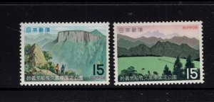 Japan #1041-42  (1970 Myogi Natioanl Park set) VFMNH CV $0.60