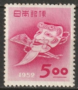 Japan 1952 Sc 551 MH* gum creases