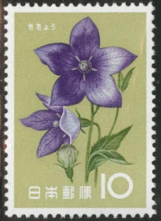 JAPAN  Scott 720 MNH** 1961 Flower stamp