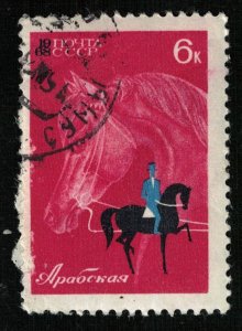 1968, Sport, 6 kop, Arabic (T-8676)