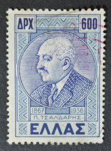 Greece Sc # 489, Used