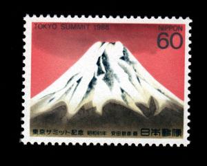 Japan # 1673 Mint!