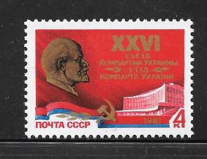 Russia #4903 MNH Single