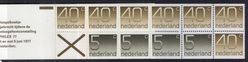 Netherlands 536d Booklet MNH VF