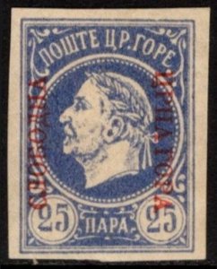 1921 Montenegrin Stamp Issues of Gaeta King Nicholas 1st Montenegro Lot/6 Imperf